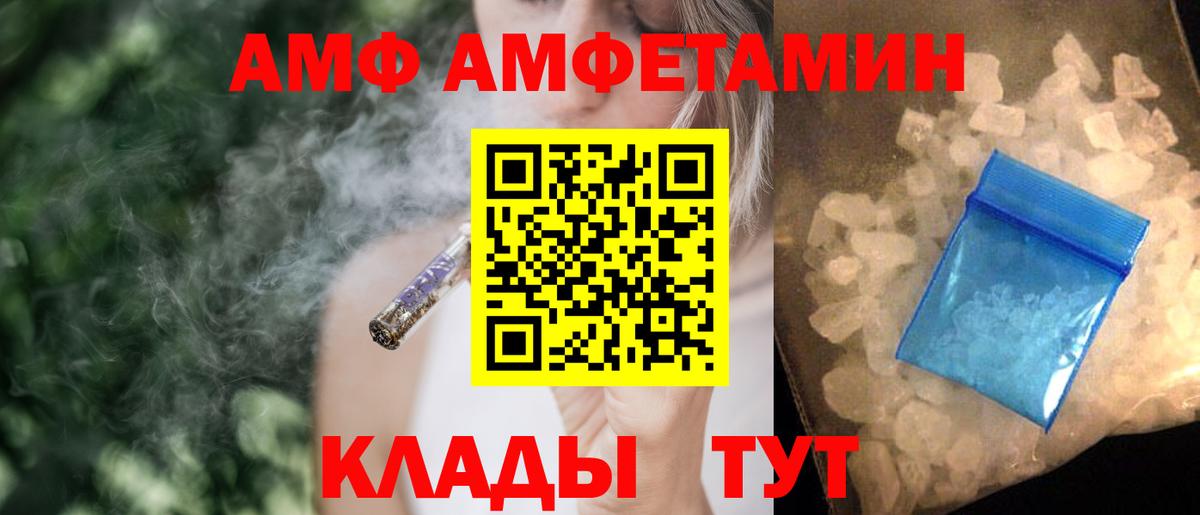 АМФЕТАМИН 98% Аксай