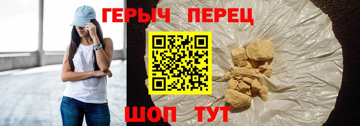 Аксай  Героин  Вход с VPN  ГЕРОИН гречка 