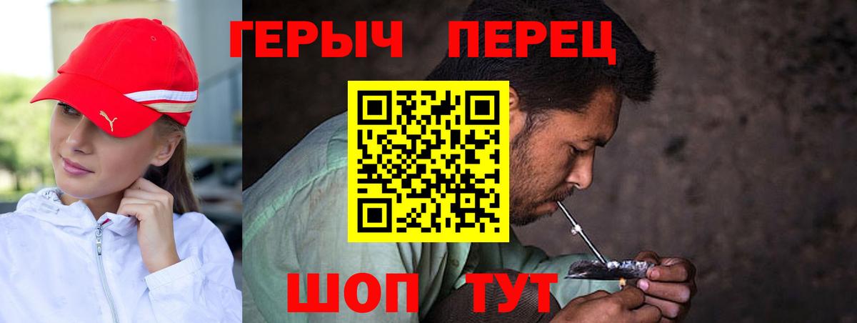 ГЕРОИН Афган Аксай