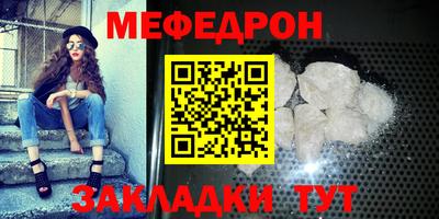 прущая мука Можайск