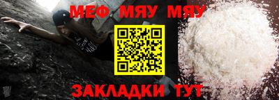 гашик Мариинск