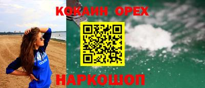 MESCALINE Малоярославец