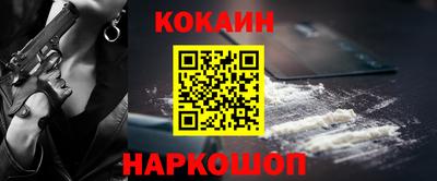 гашик Мариинск