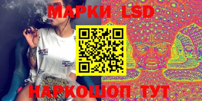 MESCALINE Малоярославец