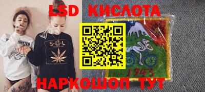 MESCALINE Малоярославец