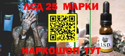 гашик Мариинск