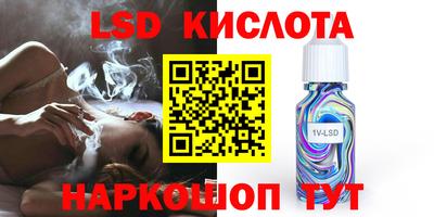 гашик Мариинск
