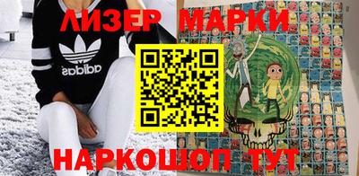гашик Мариинск