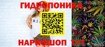 MESCALINE Малоярославец