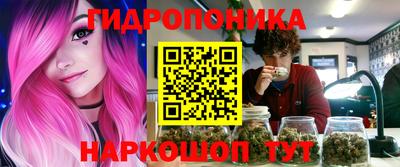 гашик Мариинск