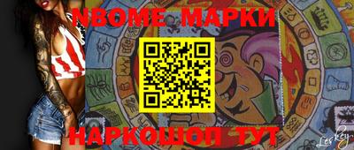 MESCALINE Малоярославец