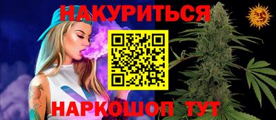 MESCALINE Малоярославец