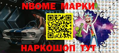 гашик Мариинск