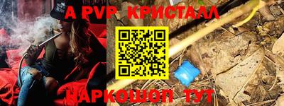 MESCALINE Малоярославец