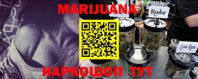 MESCALINE Малоярославец