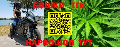 MESCALINE Малоярославец