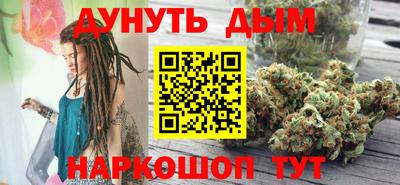 MESCALINE Малоярославец