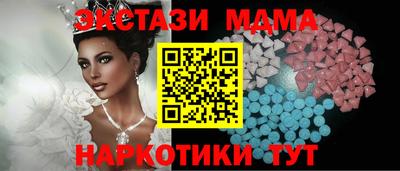 метадон Малгобек