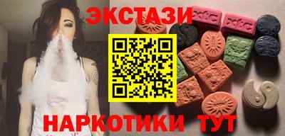 MESCALINE Малоярославец
