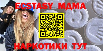 MESCALINE Малоярославец