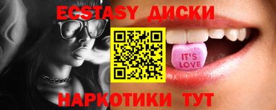 гашик Мариинск