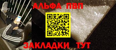гашик Мариинск