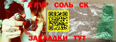 гашик Мариинск