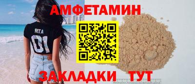 гашик Мариинск