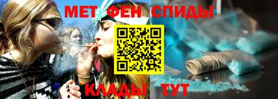 гашик Мариинск