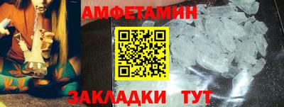 MESCALINE Малоярославец