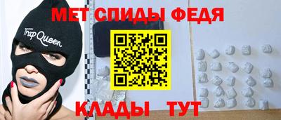 MESCALINE Малоярославец