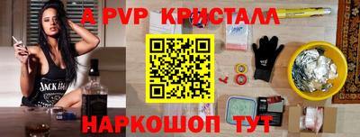 MESCALINE Малоярославец