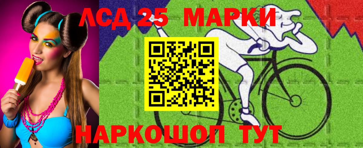 ЛСД экстази ecstasy  Лсд 25 экстази  Вход с VPN  Аксай  Лсд 25 экстази ecstasy 