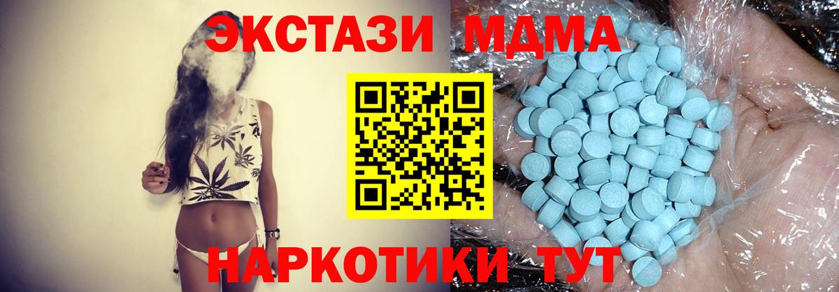 МДМА VHQ Аксай