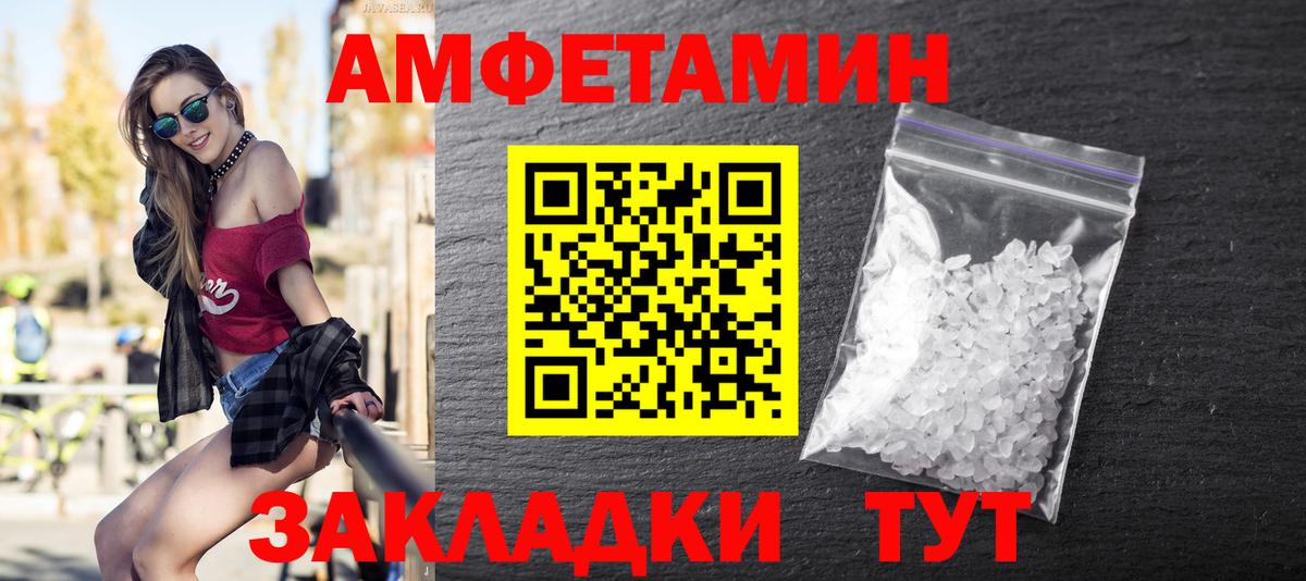 Метамфетамин Methamphetamine Аксай