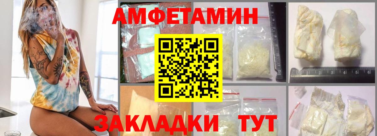 МЕТАМФЕТАМИН мет  МЕТАМФЕТАМИН мет  Аксай  Вход с VPN 