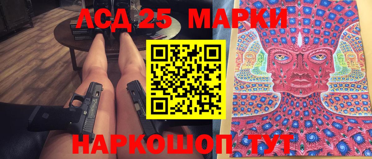 Марки N-bome 1,8мг  где купить наркотик  Аксай  Вход с VPN  Марки 25I-NBOMe 