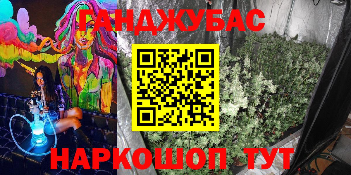 Каннабис SATIVA & INDICA  Канабис AK-47  Канабис Bruce Banner  Вход с VPN  Аксай 